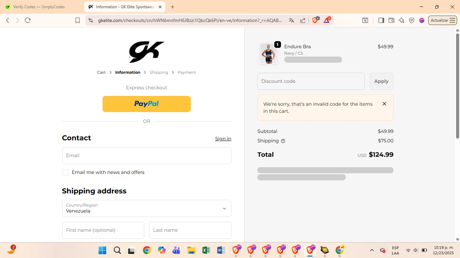 GK Elite discount code screenshot showing code 50gkoutlet applied at GK Elite checkout page. Uploaded by SimplyCodes community member ScanRanger3795 on Dec 24, 2025