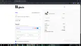 BEST coupon verification screenshot