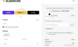 Gladiator GarageWorks coupon verification screenshot