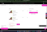 MIKE coupon verification screenshot