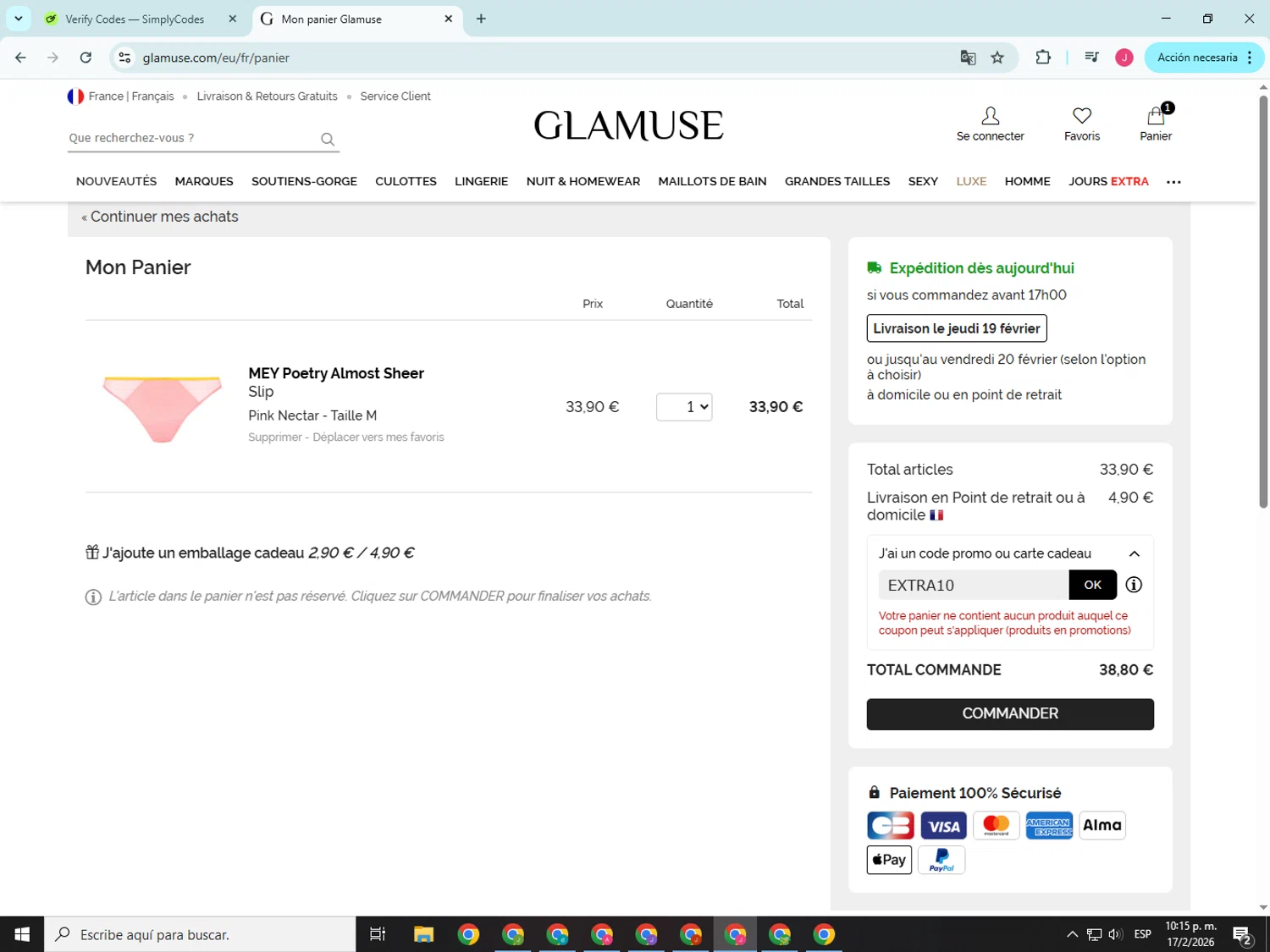 Glamuse checkout page showing Glamuse promo code box | Screenshot taken by SimplyCodes community member on Feb 18, 2026