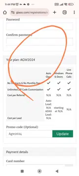 Agw2024 coupon verification screenshot