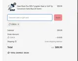 CERCA coupon verification screenshot