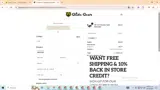 SJAMC5 coupon verification screenshot