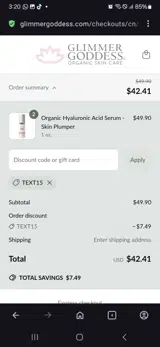 Text15 coupon verification screenshot