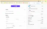 Glimmer Wish coupon verification screenshot