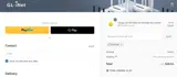 5OFFON coupon verification screenshot