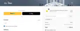 5OFFON coupon verification screenshot