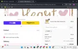 ADRE7 coupon verification screenshot