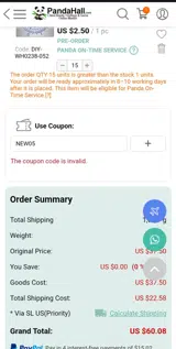 NEW05 coupon verification screenshot