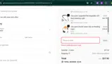 HQMD9VQM coupon verification screenshot