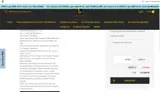 SP500 coupon verification screenshot