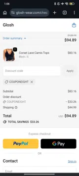 COUPONEIGHT coupon verification screenshot