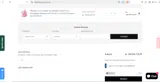 50 coupon verification screenshot