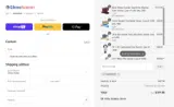 SUM25B3G1 coupon verification screenshot