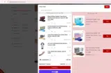 sum25top5 coupon verification screenshot