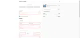 Shipfree-1724 coupon verification screenshot