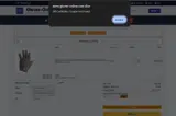 0214 coupon verification screenshot