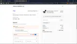 GlowNar coupon verification screenshot