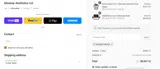 GlowNar coupon verification screenshot