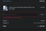 TLC2026 coupon verification screenshot
