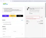 DIY-35-26 coupon verification screenshot
