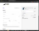 DREAM coupon verification screenshot