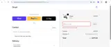 WELCOME coupon verification screenshot