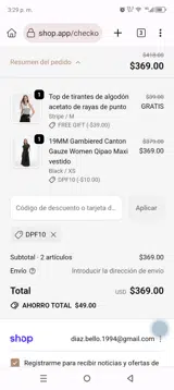 DPF10 coupon verification screenshot