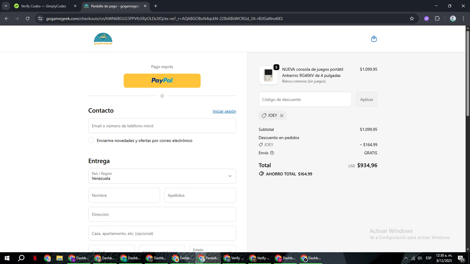 GOGAMEGEEK coupon code screenshot showing code JOEY applied at GOGAMEGEEK checkout page. Uploaded by SimplyCodes community member ShrewdSeeker6165 on Dec 8, 2025