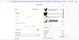 SHOP10 coupon verification screenshot