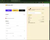 5OFF coupon verification screenshot