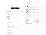 COUPONFOUR coupon verification screenshot