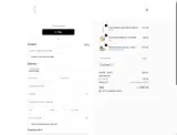 ALIBABA coupon verification screenshot