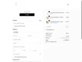 COUPONTEN coupon verification screenshot