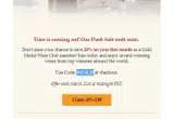 WINE20 coupon verification screenshot