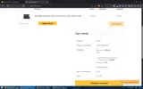 YV9H9VKB coupon verification screenshot