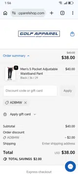 ADBMW coupon verification screenshot