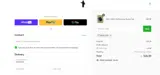 newcode coupon verification screenshot
