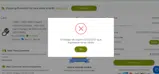 GCGGTG50 coupon verification screenshot