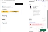 LABOR25 coupon verification screenshot