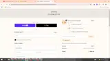 Good Chemistry coupon verification screenshot