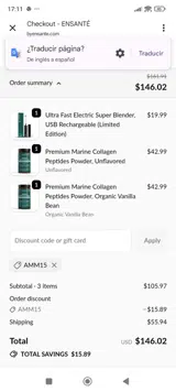 AMM15 coupon verification screenshot