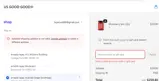 HEALTHYHELPER coupon verification screenshot