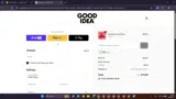 SKAL coupon verification screenshot