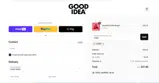 JAMIE coupon verification screenshot