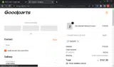 TAKEOFF coupon verification screenshot