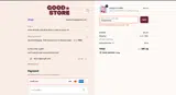 THANKSHANK coupon verification screenshot