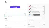 SURVEYSAYS coupon verification screenshot