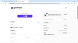 Dmv20 coupon verification screenshot